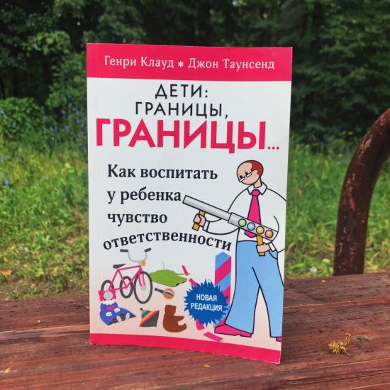 В этой книге ответы на все вопросы,
