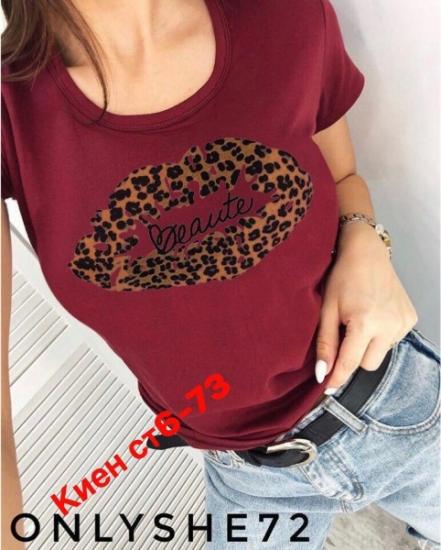 ✅🎤🎤Распродажа 13 руб 👉размер 42-44-46-48