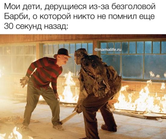 Шутка-юмор 2