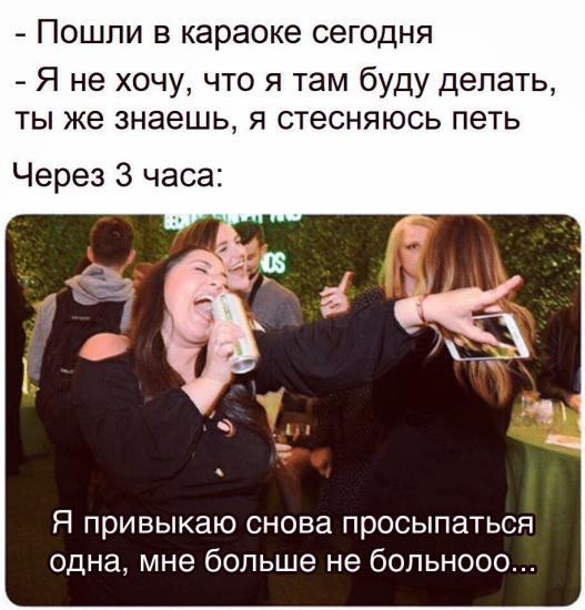 Один в один моя подруга. И что
