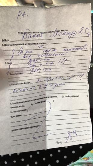 Уже устала просить хорошего педиатра