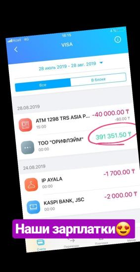 Хочешь такую зарплату сидя дома?