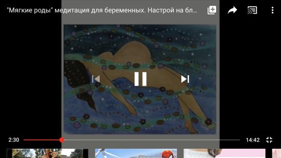 Беременяшки, сердечно советую это