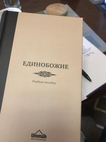 Для ищущих знания ,книга МашаАллагь..