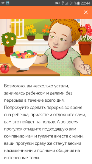 прегги рекомендует!👍