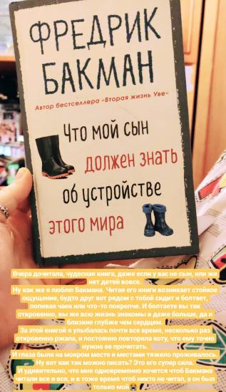 чудесная книга, сегодня уже уговорила