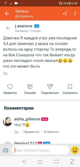 А вас лизал Джин?! 🤣🤣🤣➡️➡️➡️