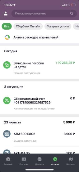 и как посчитать что это? бывает
