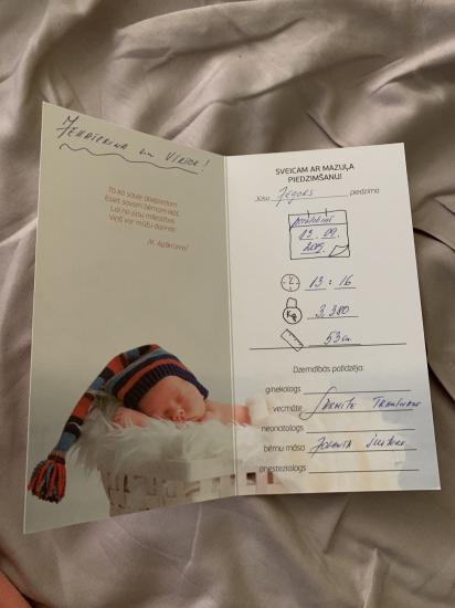 Вот мы и родились ❤️