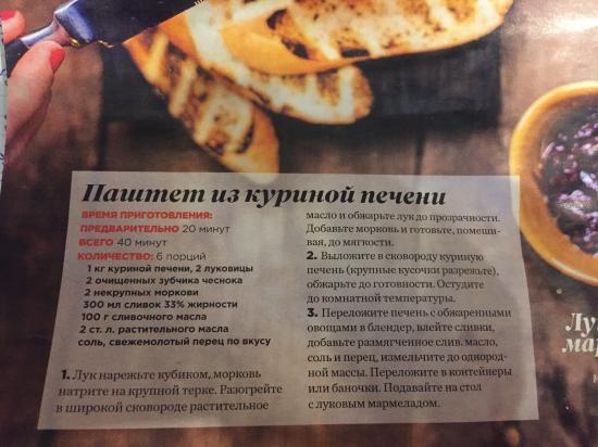 Девочки, рекомендую паштет домашний👍альтернатива