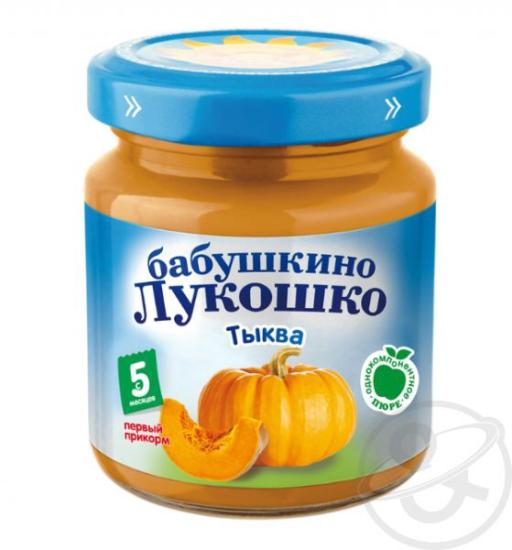 Побуду немного бабкой «100 рецептов»