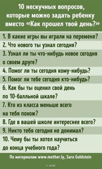 Мамам молчаливых детей #развитие