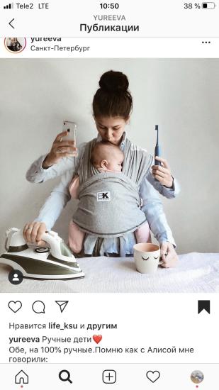 Девочки, у кого такой слинг был?