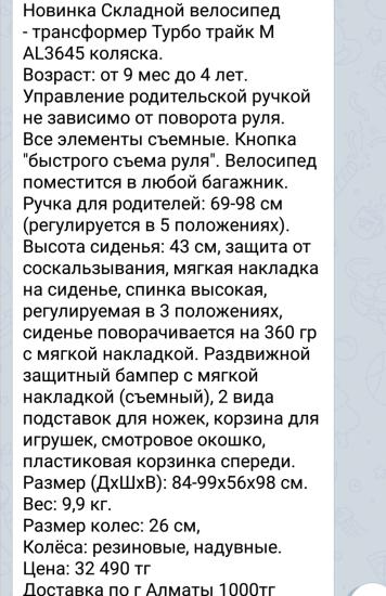 Эьо просто бомба!!!