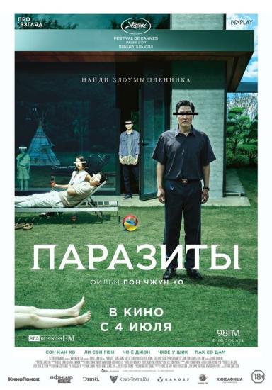 Всем, кто любит интересное кино,