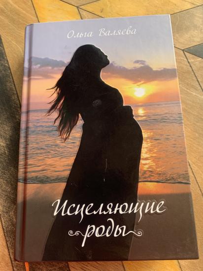 Очень рекомендую прочитать всем