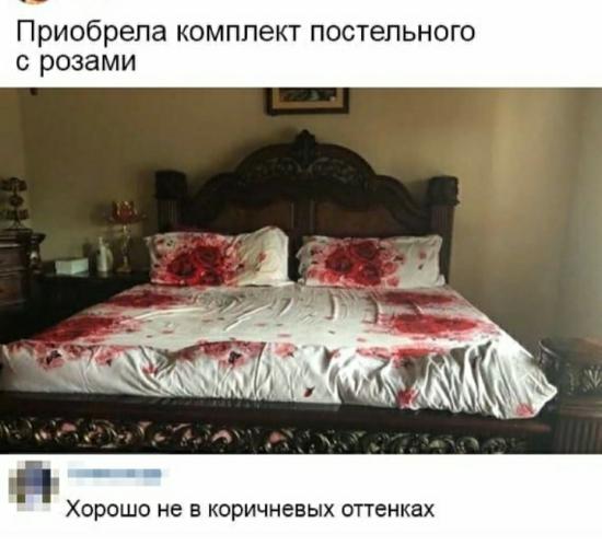 Юмор.)
