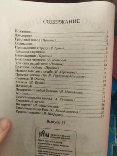Интересно. Несколько вопросов.
