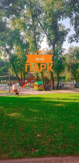 Лучший парк на Троещине. Я люблю