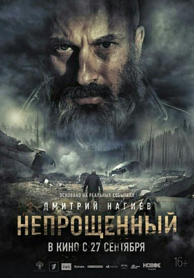 Кто не смотрел , советую посмотреть