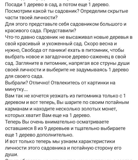 Тест))) Листайте фото) Совпало?))) У
