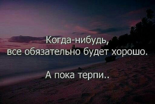 С прошлой пятницы лечим острый