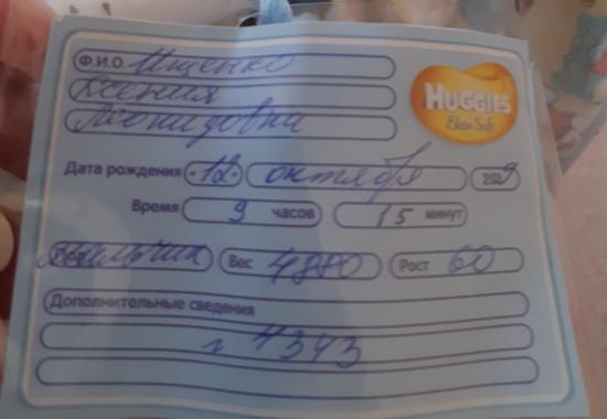 Вторые роды все-таки легче, не