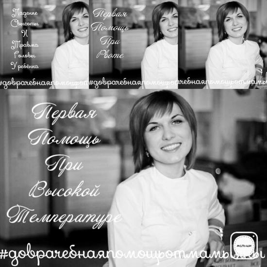 Решила сменить фото под своими