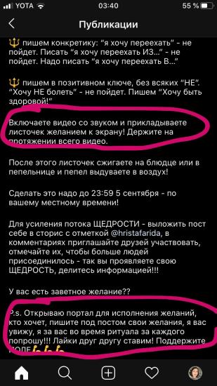 Пятничный троллинг. Не знаю, что