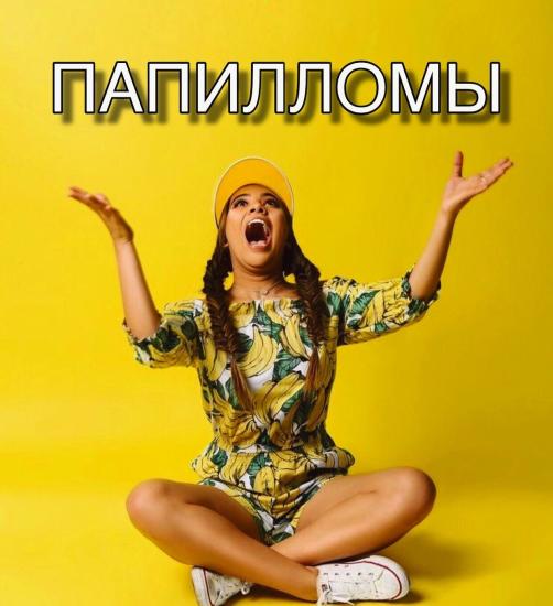 Крошечные ненавистники😬 ⠀ ⠀ Эти