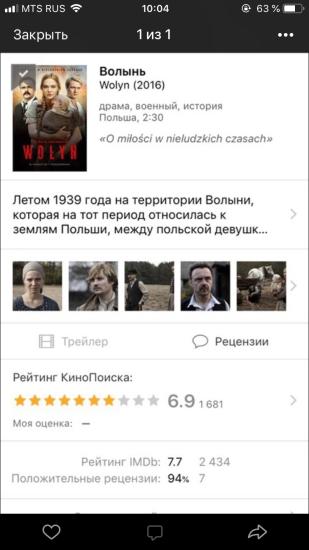 Девочки, кому, кому подборку шикарных