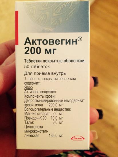 Девульки, кто нибудь пил такое???