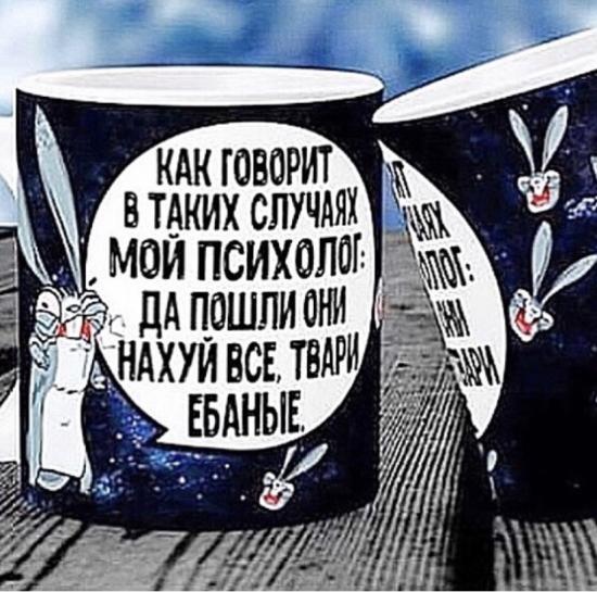 Иногда нам всем нужна такая кружка😂