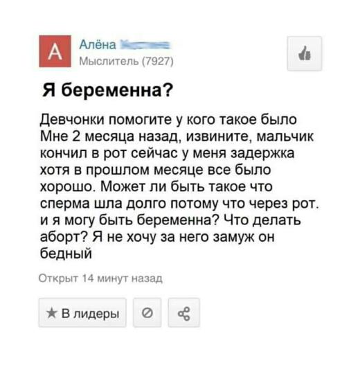 у кого такое было?👶👩