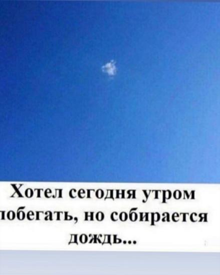 я и спорт