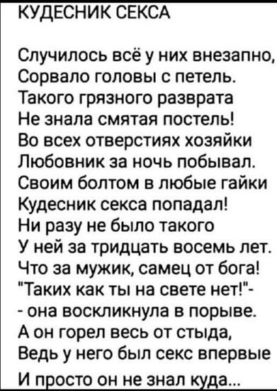 Поговорим?