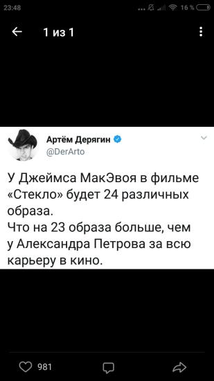 Как точно 😁создаётся такое впечатление,