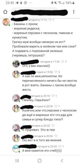 Моему мужу по ряду причин было