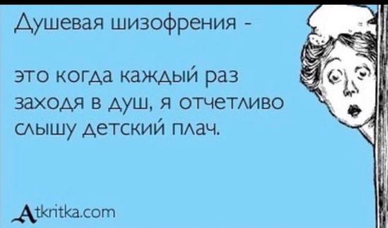 Д-ДИАГНОЗ!