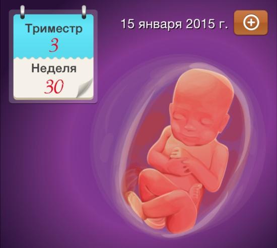 А что мне светит за второго ребенка?