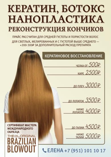 Девочки,-30% от прайса♨️
