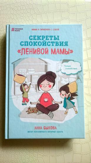 Девочки, хочу поделиться своей