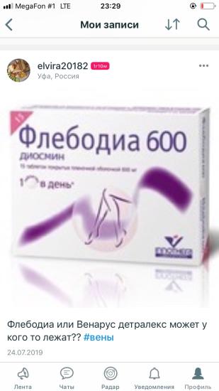 Может у кого лежит ненужная?) сипайлово
