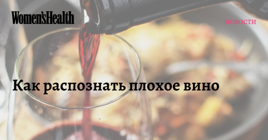 Эксперты Роскачества рассказали,