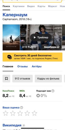 Какой же это тяжелый фильм😢 но