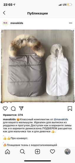 Девочки, рожать в ноябре . Подскажите