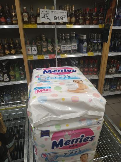 В магнолии акция на мерисы