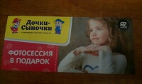 Девочки, могу отдать сертификат