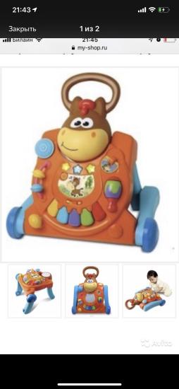 Игровой столик, 3 в 1 ,толкатель