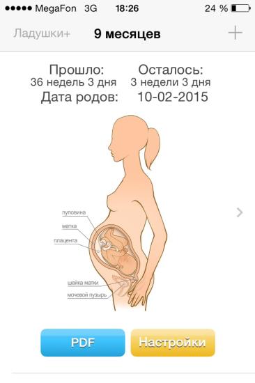 Кто рядом с нами❓Как ощущения❓
